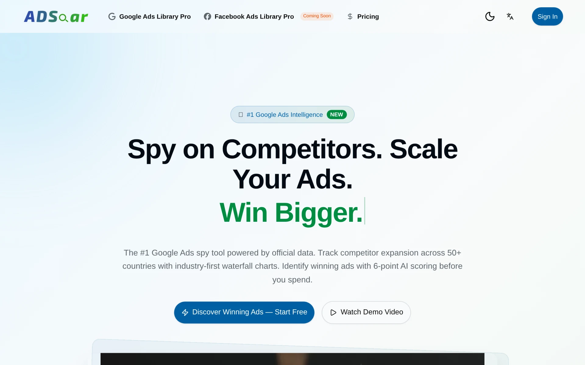 ADSoar screenshot