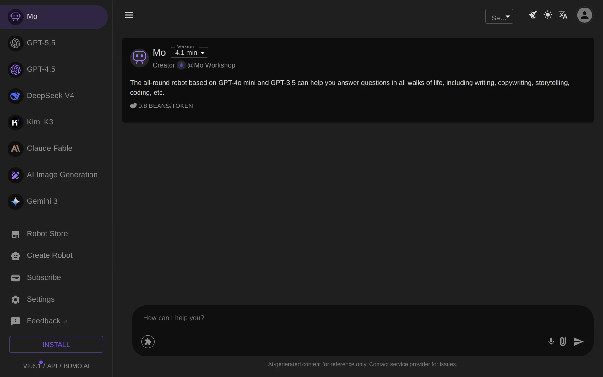AIWITH.CHAT screenshot