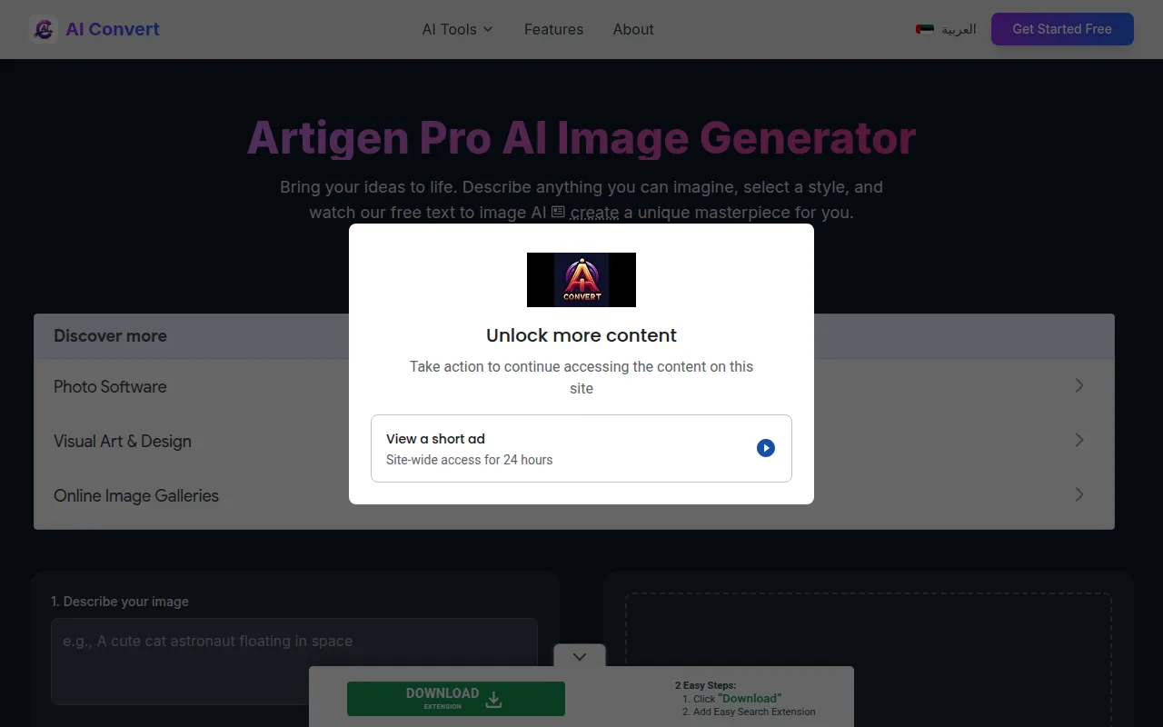 Artigen Pro AI screenshot