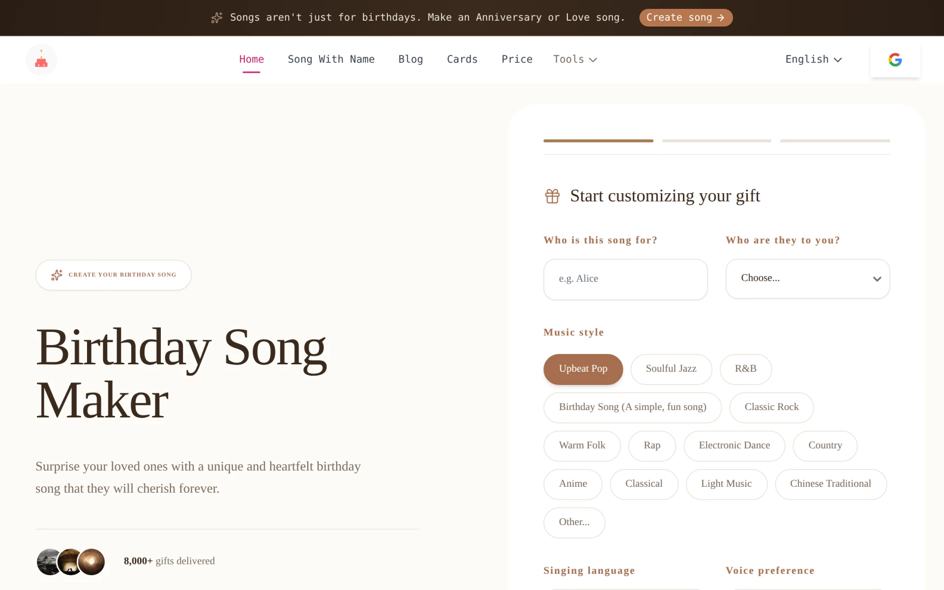 Birthday Song Maker feature image