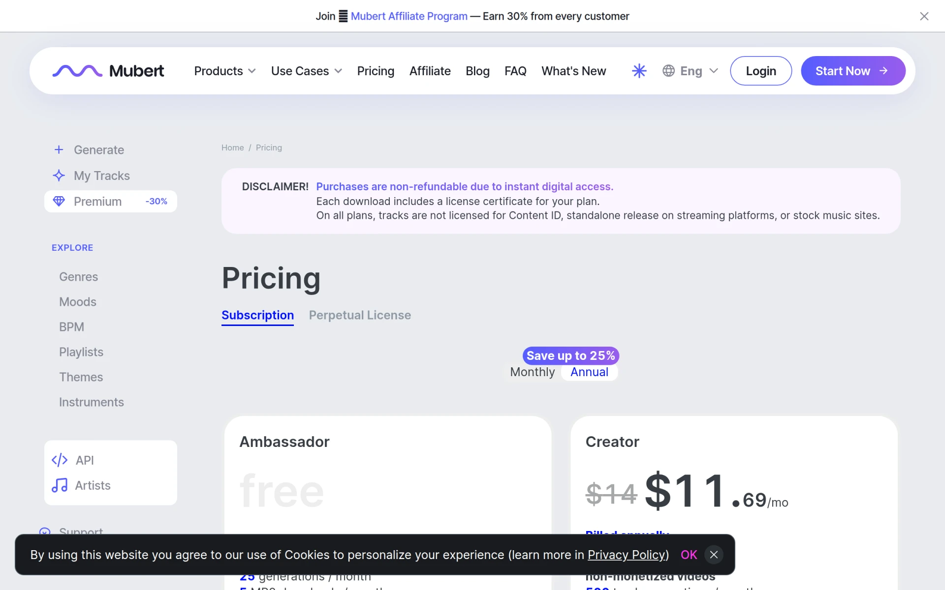 Mubert screenshot